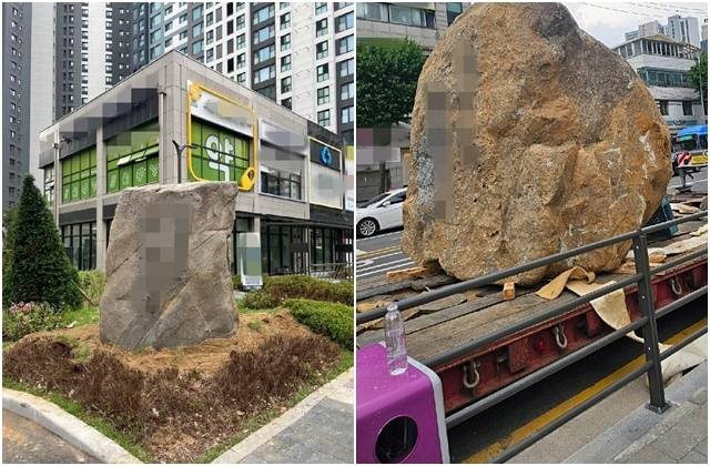 서울 동대문구 이문동 신축아파트에 설치된 조경석들. 온라인 커뮤니티 ‘블라인드’ 캡처