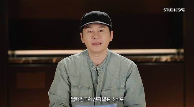 26일 YG엔터테인먼트 공식 블로그에 공개된 인터뷰 영상에서 양현석 총괄 프로듀서가 올해 계획을 밝히고 있다. YG엔터테인먼트 제공