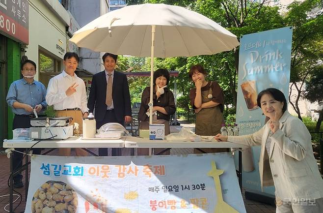 서울 섬길교회 성도들이 지난 18일 주일예배 후 상가 앞에서 시민들에게 붕어빵과 팝콘을 나눠 줄 준비를 하고 있다. 섬길교회 제공