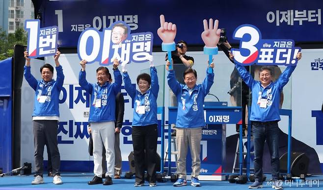 [용인=뉴시스] 조성봉 기자 = 이재명(왼쪽 네번째) 더불어민주당 대선 후보를 비롯한 의원들이 26일 경기 용인시 수지구 단국대 죽전캠퍼스 정문에서 열린 유세에서 시민들에게 투표를 독려하는 퍼포헌스를 하고 있다. 2025.05.26.