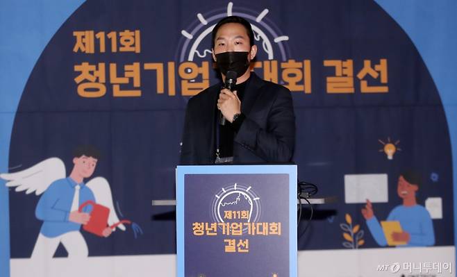 '제11회 청년기업가대회' 결선에서 퓨어가 발표하고 있다. /사진=김휘선 기자 hwijpg@