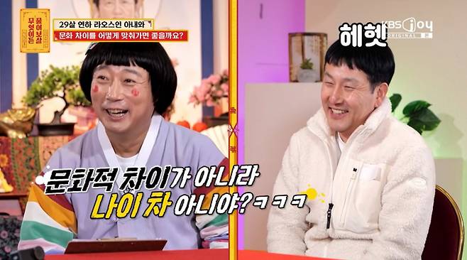 고민남의 사연을 듣는 이수근. /사진=KBS JOY '무엇이든 물어보살' 캡처