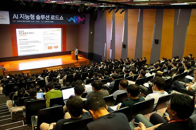 한화비전이 지난 22일 성남시 판교 R&D 센터에서 올해 첫 로드쇼를 개최했다. /사진=한화비전