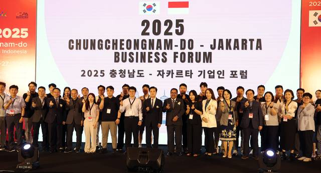 충남도-자카르타 기업인 포럼