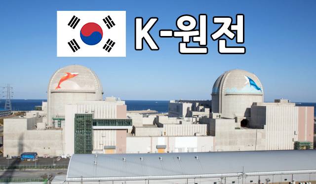 신한울 원전 1·2호기 [헤럴드경제DB, 신동윤 기자 정리]