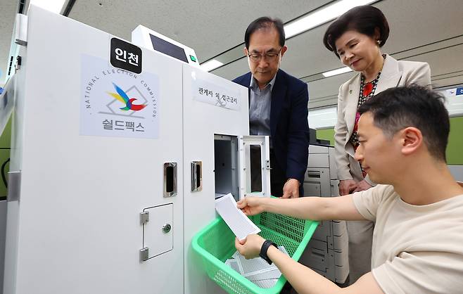 제21대 대통령선거 선상투표가 시작된 26일 인천 미추홀구 인천시선거관리위원회에서 정당추천위원들이 지켜보는 가운데 선상투표지를 쉴드팩스로 접수 받고 있다.[연합]