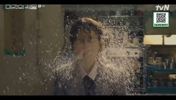 tvN 토일드라마 ‘미지의 서울’ 캡처