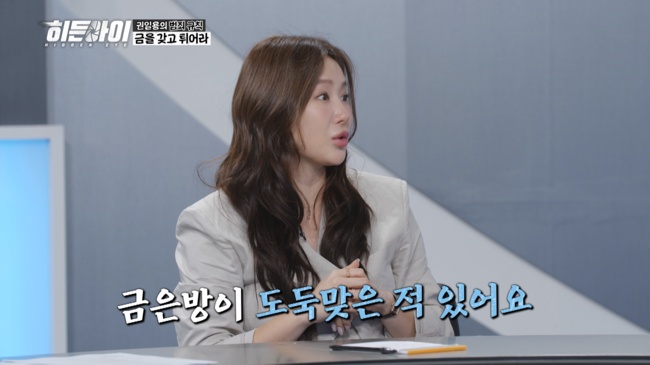 사진=MBC에브리원