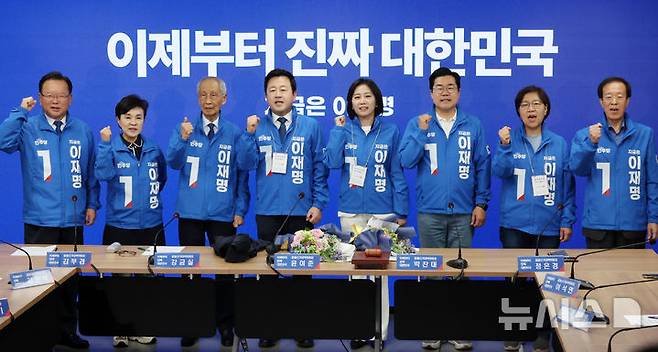 [서울=뉴시스] 조성우 기자 = 김용남(왼쪽 네 번째부터) 전 의원과 허은아 전 개혁신당 대표가 26일 오전 서울 여의도 더불어민주당 중앙당사에서 열린 입당 환영식에서 선거운동복을 입고 윤여준(왼쪽 두 번째), 박찬대 상임총괄선대위원장 등 선대위원장들과 구호를 외치고 있다. 2025.05.26. xconfind@newsis.com