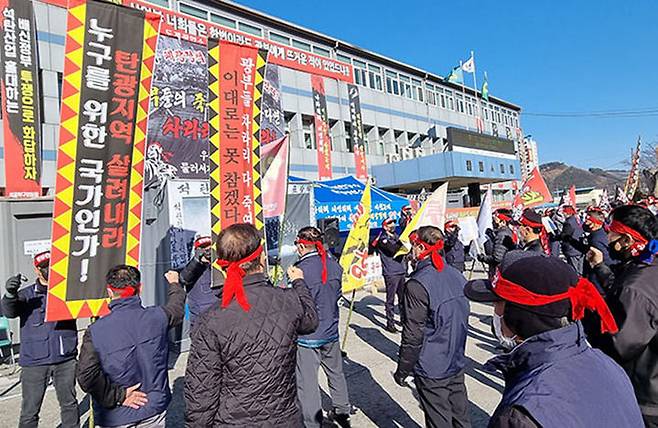 지난 2022년 2월 4일 대한석탄공사 도계광업소 광장에서 열린 조합원 궐기대회 모습.(사진=뉴시스) *재판매 및 DB 금지
