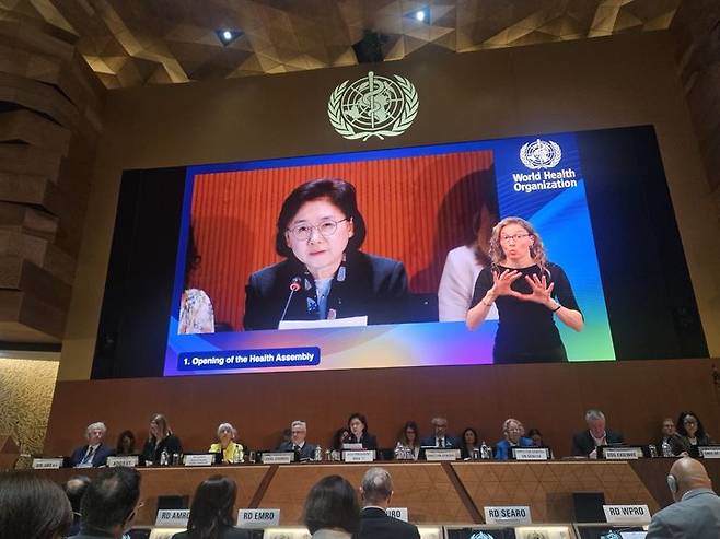 [세종=뉴시스] 질병관리청은 지영미 청장이 19~22일 스위스 제네바에서 열린 제78차 세계보건기구(WHO) 총회에 참석했다고 26일 밝혔다.(사진=질병관리청) *재판매 및 DB 금지