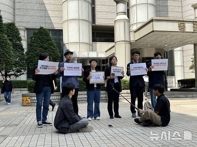[서울=뉴시스]김지윤 인턴기자=26일 오전 10시30분 참여연대, 민주사회를 위한 변호사모임(민변), 군인권센터 등 3개 시민단체들이 서울중앙지밥 서관 앞에서 윤 전 대통령의 재구속을 촉구하는 기자회견을 열었다.2025.05.26