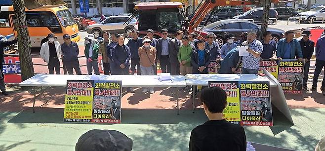 [정읍=뉴시스] 22일 정읍시청 앞에서 열린 '화력발전소 결사반대 정읍시민 총궐기대회'. 정읍시화력발전소반대대책위원회 우용태 위원장이 화력발전소 설치 반대 결의문을 낭독하고 있다. (사진=정읍시화력발전소반대대책위원회 제공) 2025.05.26. photo@newsis.com *재판매 및 DB 금지