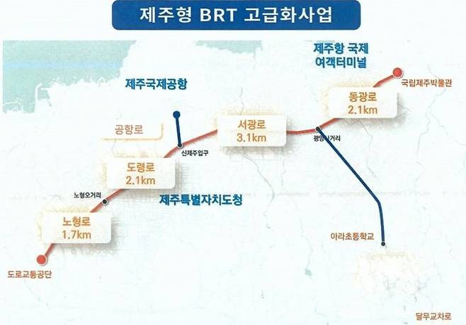 [제주=뉴시스] 제주형 BTR 고급화 사업 노선도. (사진=제주도 제공) 2025. . . ijy788@newsis.com *재판매 및 DB 금지