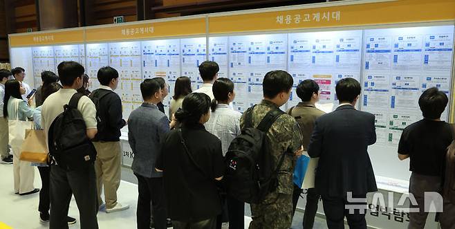 [서울=뉴시스] 조수정 기자 = 26일 서울 강남구 코엑스에서 열린 2025 제1차 KB굿잡 우수기업 취업박람회에서 취업준비생들이 채용공고게시대를 보고 있다. 2025.05.26. chocrystal@newsis.com