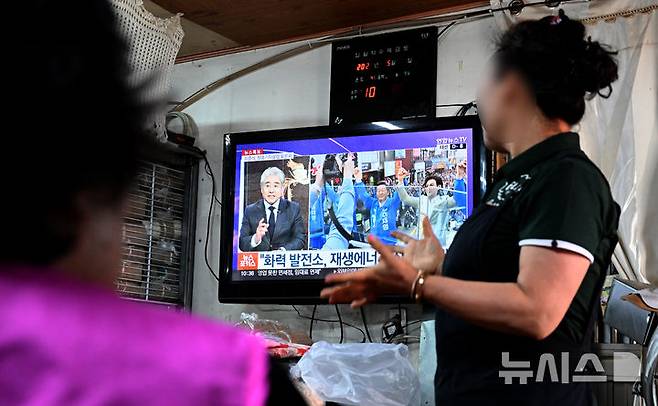 [광주=뉴시스] 김혜인 기자 = 제21대 대통령 선거를 일주일 여 앞둔 26일 오전 광주 광산구 1913송정역시장에서 상인들이 대선 관련 뉴스를 시청하고 있다. 2025.05.26. hyein0342@newsis.com