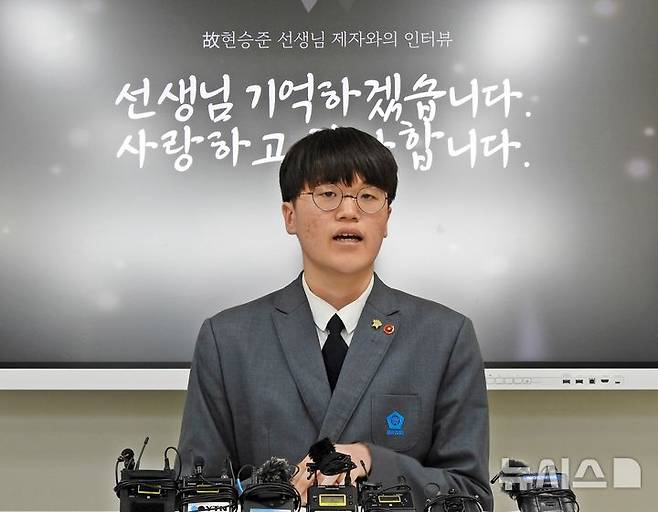 [제주=뉴시스] 오영재 기자 = 26일 오후 제주시 도남동 제주교사노동조합 사무실에서 열린 고 현승준 교사 추모 기자회견에서 옛 제자 최형준 군이 발언하고 있다. 2025.05.26. oyj4343@newsis.com