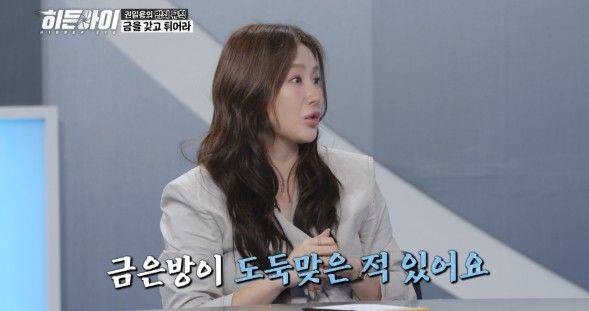 [서울=뉴시스] 소유. (사진 = MBC 에브리원 '히든아이' 제공) 2025.05.26. photo@newsis.com *재판매 및 DB 금지