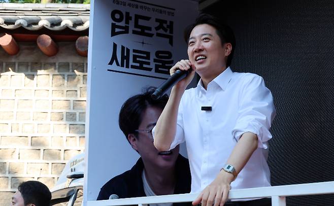 개혁신당 이준석 대선후보가 25일 서울 종로구 종묘 인근 서순라길에서 거리 유세를 하고 있다. 연합뉴스