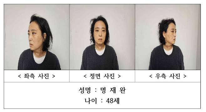 대전경찰청 제공