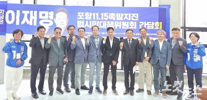 박주민(서울 은평구 갑·3선) 위원장은 26일 경북 포항을 찾아 '포항 11·15 촉발지진 범시민대책위원회'와 간담회를 갖었다. 김대기 기자