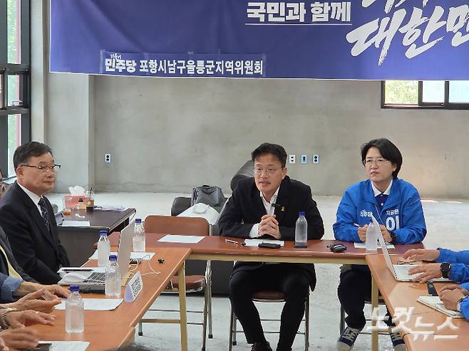 박주민(오른쪽 두번째) 위원장이 포항지진범대위 위원들과 간담회를 갖고 있다.