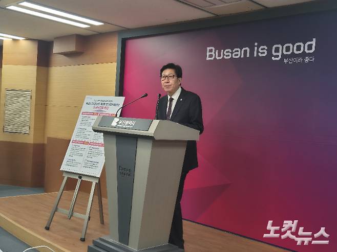 박형준 부산시장이 26일 오후 열린 2024년 제2회 추가경정예산안 기자회견에서 질문에 답하고 있다. 박중석 기자