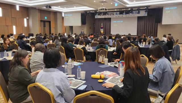 ▲경북도교육청은 지난 24일 청송 소노벨에서 도내 초·중·고 교사 130여 명이 참여한 가운데 ‘2025년 독서공동체 워크숍’을 성황리에 개최했다. ⓒ 경북교육청