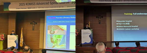 청담해리슨병원 김현성 병원장, 허동화 대표원장이 2025 KOMISS에서 강연하고 있다