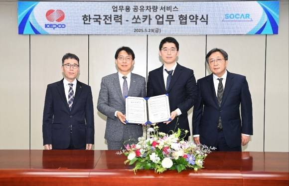 안중은(왼쪽 두 번째) 한국전력 경영관리 부사장과 남궁호(왼쪽 세 번째) 쏘카 최고사업책임자(CBO)가 지난 23일 서울 서초구 한전 아트센터에서 열린 업무협약식(MOU)에서 기념사진을 촬영하고 있다. 한전 제공