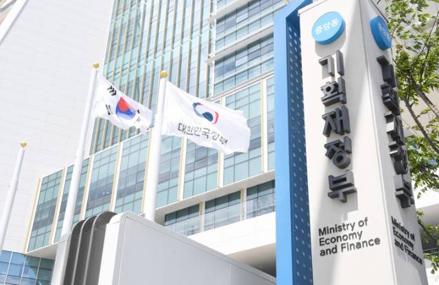 정부세종청사 중앙동 기획재정부. 제공=기획재정부