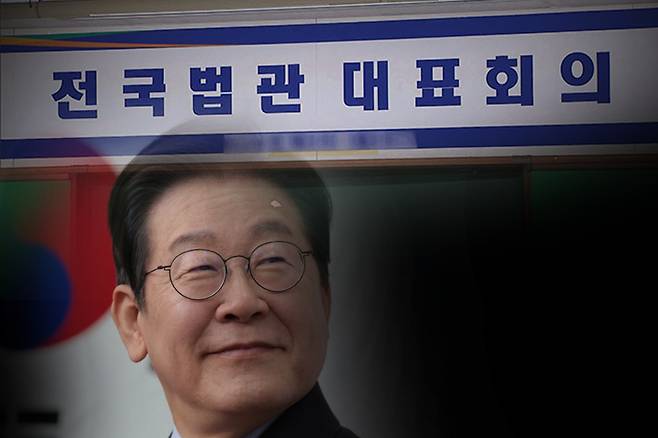 대법원 전원합의체의 이재명 더불어민주당 대선 후보 판결과 관련해 촉발된 논란을 다루는 전국법관대표회의가 26일 열렸으나, 입장 채택 없이 끝났다. ⓒ시사저널 양선영 디자이너·연합뉴스