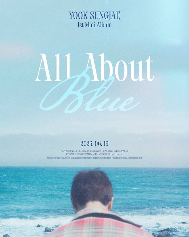 드라마 ‘귀궁’으로 배우로서 상승세를 이어가고 있는 육성재가&nbsp;새 앨범 ‘All About Blue’를 통해&nbsp;음악적 성숙도와 감성의 폭을 어떻게 확장할지 관심이 집중된다. 사진제공 | 아이윌미디어