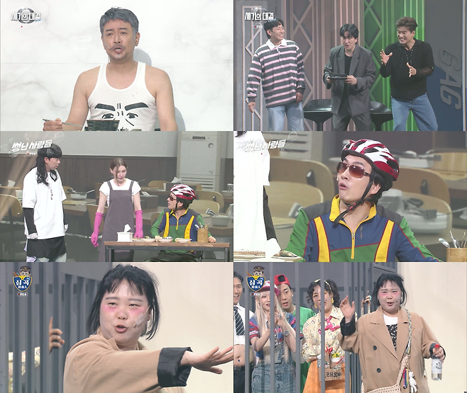 KBS2 ‘개그콘서트’