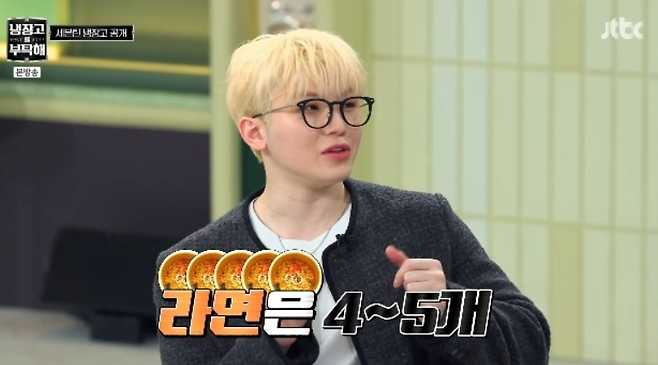 JTBC 예능 ‘냉장고를 부탁해’