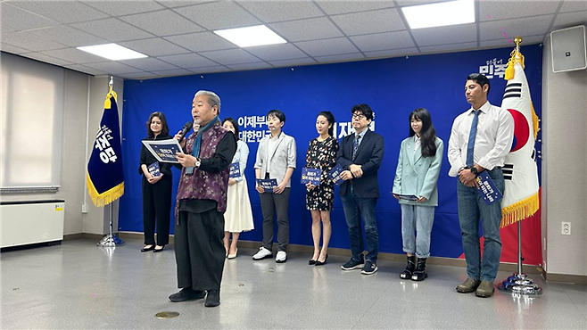 강유정 의원실 제공