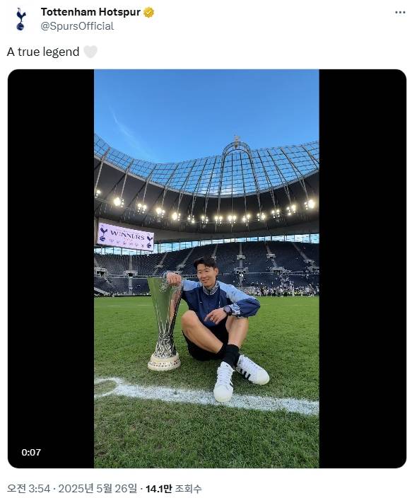 ▲ 토트넘 홋스퍼 SNS