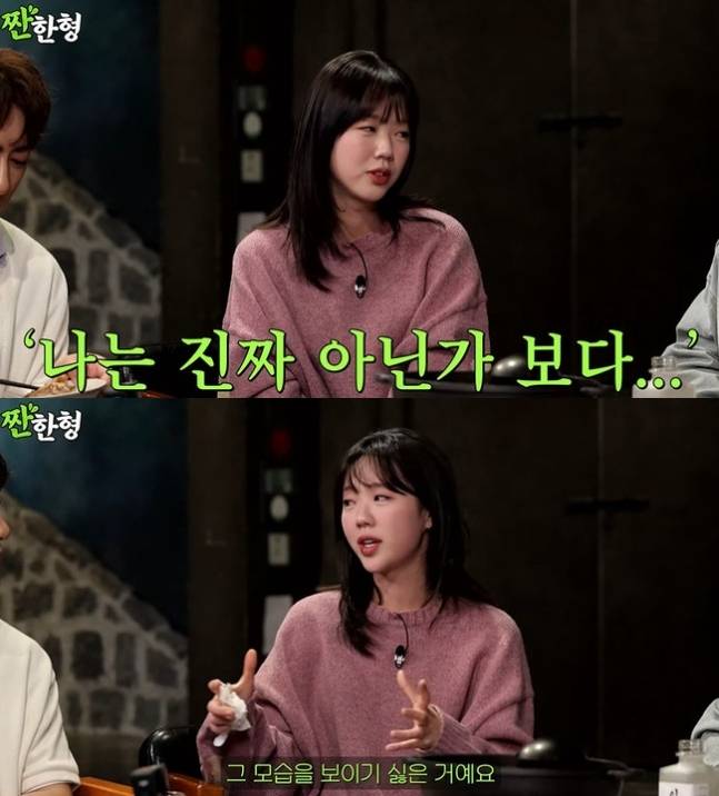 ▲ 출처| 유튜브 채널 '짠한형' 캡처