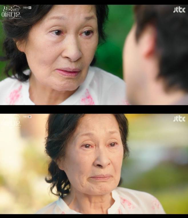 JTBC 천국보다 아름다운, 김혜자