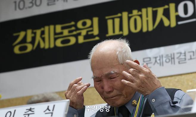 2019년 10월 30일 서울 서초구 민주사회를위한변호사모임 대회의실에서 열린 기자회견에서 일제 강제동원 피해자 이춘식씨가 초등학생들이 보내온 편지 내용을 들으며 눈시울을 붉히고 있다. 김창길 기자