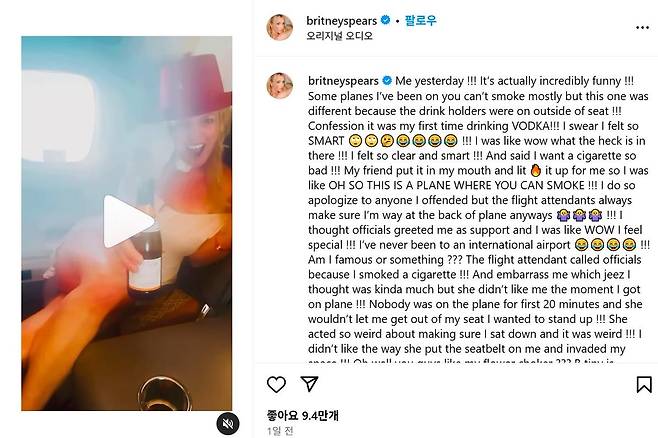 브리트니 스피어스가 인스타그램에 올린 동영상과 글 [브리트니 스피어스 인스타그램 게시물 캡처. 재판매 및 DB 금지]