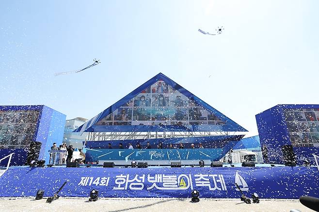지난해 '화성 뱃놀이 축제' 모습 [화성시 제공. 재판매 및 DB 금지]