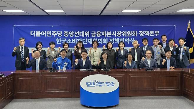 [한국소비자단체협의회 제공. 재판매 및 DB 금지]