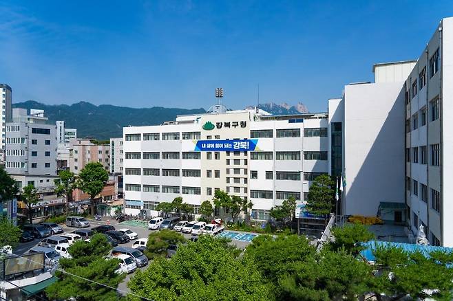 강북구청 [강북구 제공. 재판매 및 DB 금지]