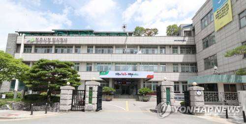 청주시청 임시청사  [청주시 제공. 재판매 및 DB 금지]