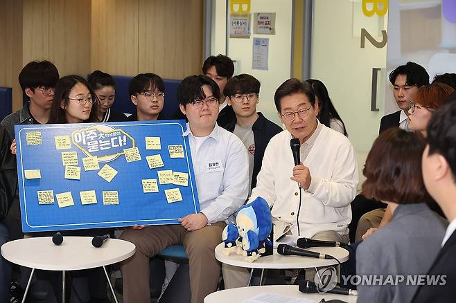 이재명 후보, 대학생과 간담회 (수원=연합뉴스) 김주성 기자 = 더불어민주당 이재명 대선 후보가 26일 경기 수원시 영통구 아주대학교 혁신공유라운지에서 청년 정책을 논의하기 위해 대학생들과 간담회를 하고 있다. 2025.5.26 [공동취재] utzza@yna.co.kr