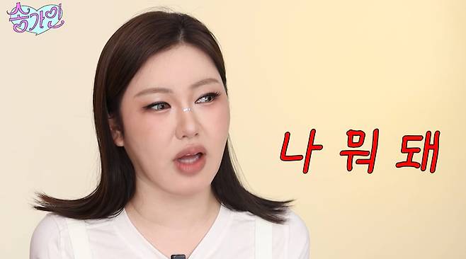 /사진 = 송가인 유튜브