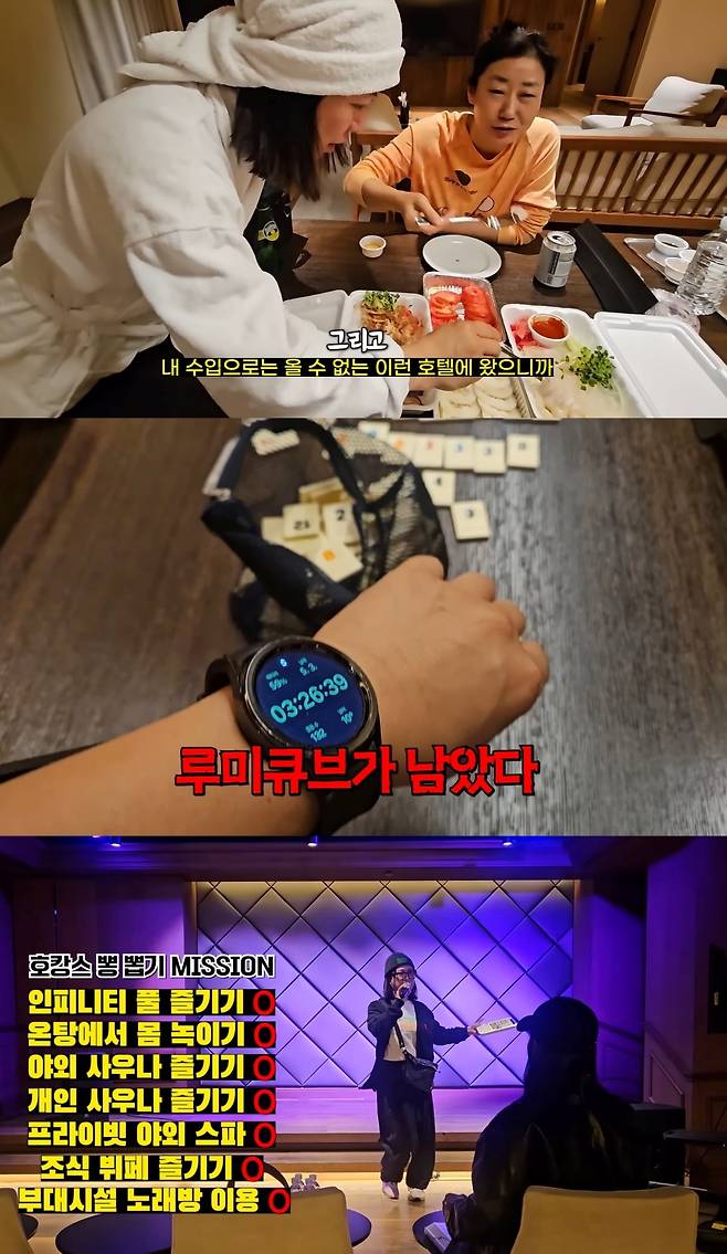 사진=유튜브 채널 '김숙티비' 갈무리