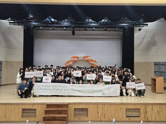 ▲ 27일 충북 청주시 문화제조창에서 열린 2025 청주공예비엔날레 D-100 기념행사. /청주시문화산업진흥재단 제공