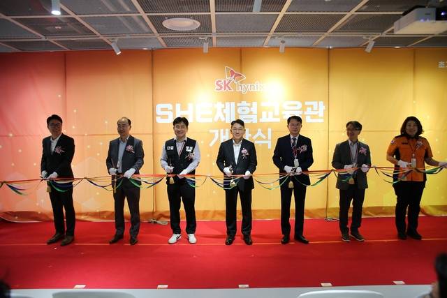 ▲ 27일 열린 SHE체험관 개관식에서 참석자들이 테이프 커팅을 하고 있다./SK하이닉스 제공